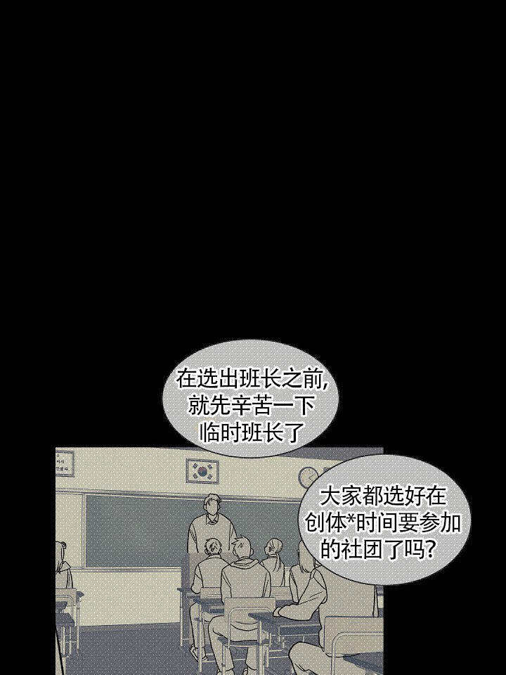 爱我吧医生漫画百度资源漫画,第41话1图