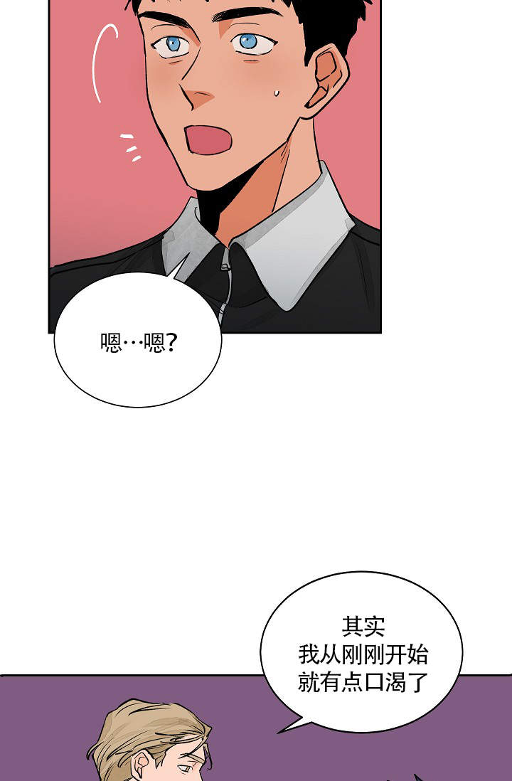 爱我吧，医生！漫画,第30话1图