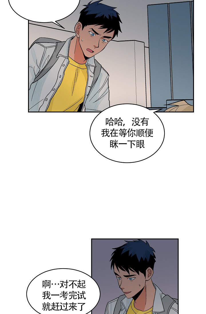 爱我吧，医生！漫画,第35话2图