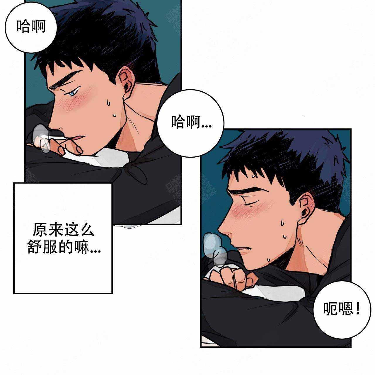 爱我吧，医生！漫画,第3话2图