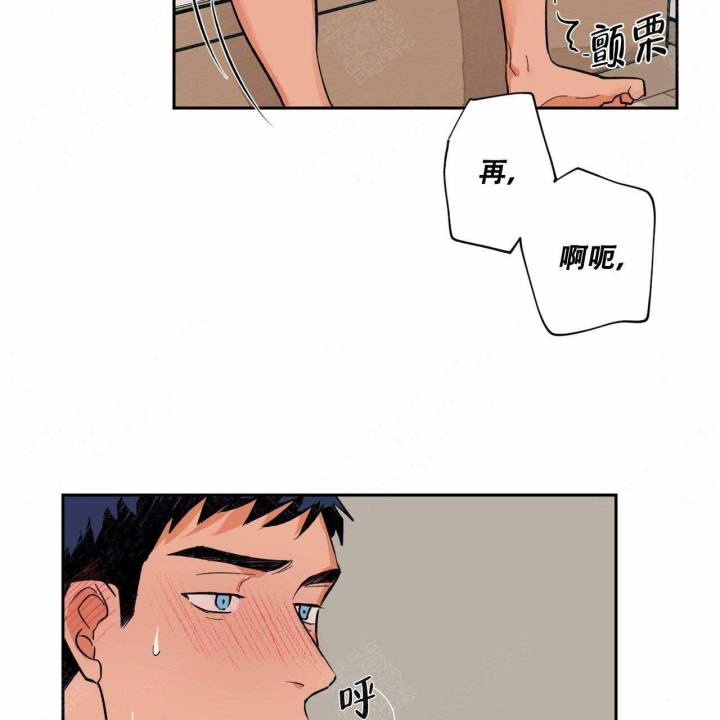 爱我吧医生韩漫免费阅读漫画,第13话1图