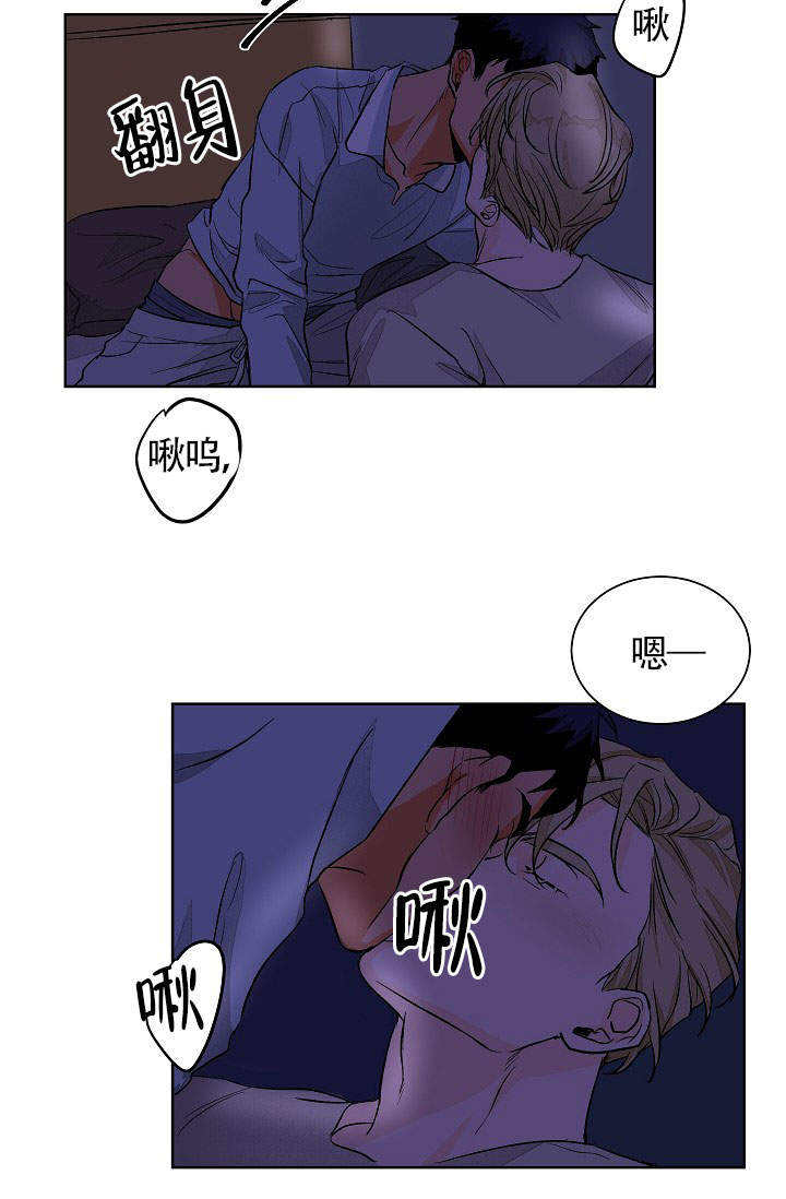 爱我吧，医生！漫画,第49话2图