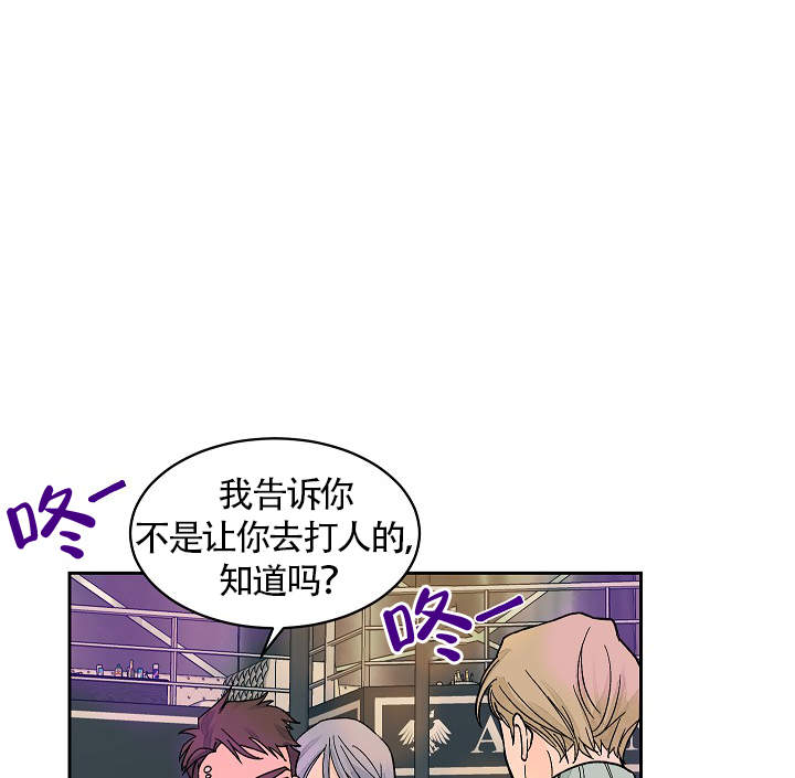 爱我吧，医生！漫画,第35话1图