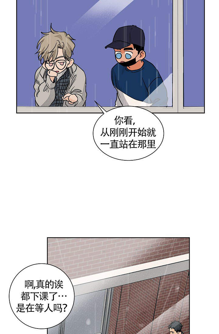 爱我吧，医生！漫画,第60话2图