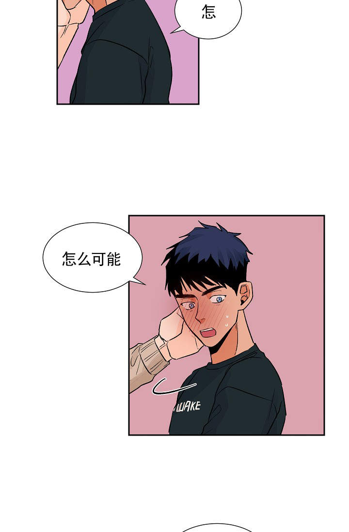 爱我吧，医生！漫画,第32话2图