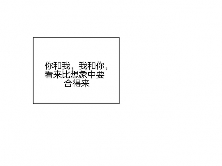 爱我吧，医生！漫画,第110话1图