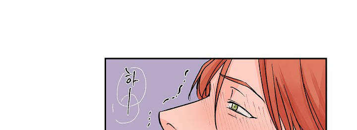 爱我吧，医生！漫画,第23话2图