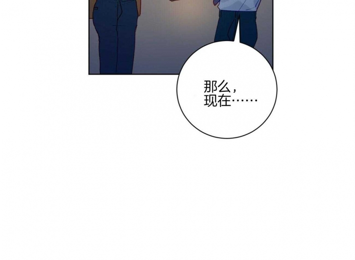 爱我吧医生漫画百度资源漫画,第102话2图