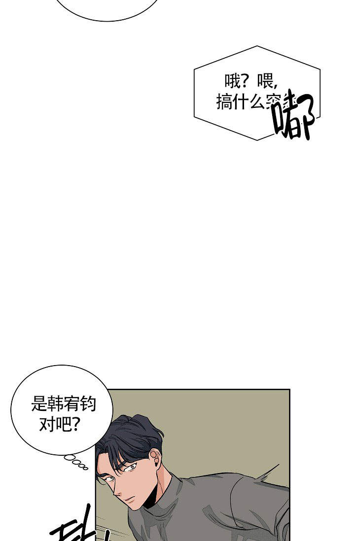 爱我吧医生大结局漫画,第51话2图