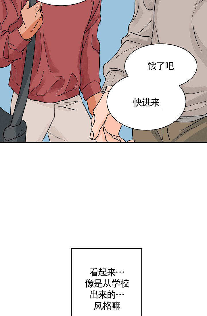 爱我吧医生漫画韩漫全文在线阅读漫画,第24话1图