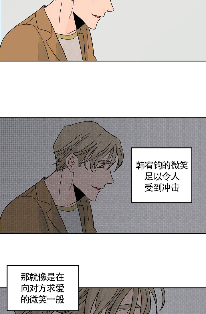 爱我吧，医生！漫画,第34话2图