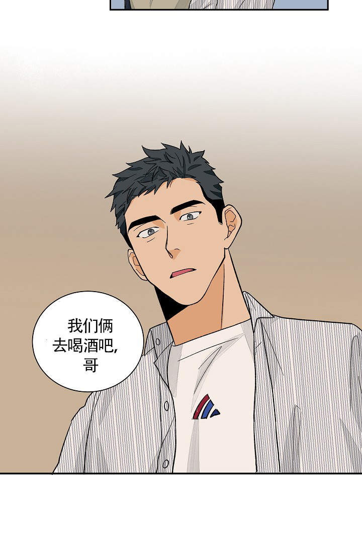 爱我吧医生韩漫免费阅读漫画,第38话2图