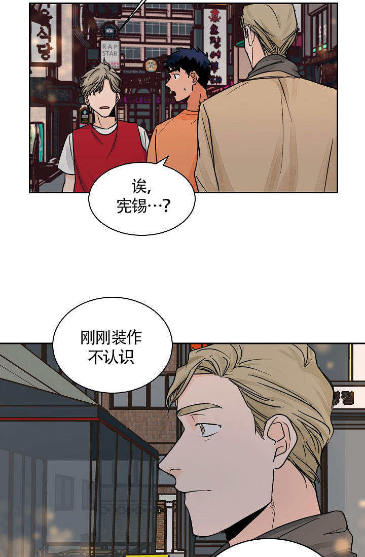 爱我吧医生漫画韩漫全文在线阅读漫画,第21话2图