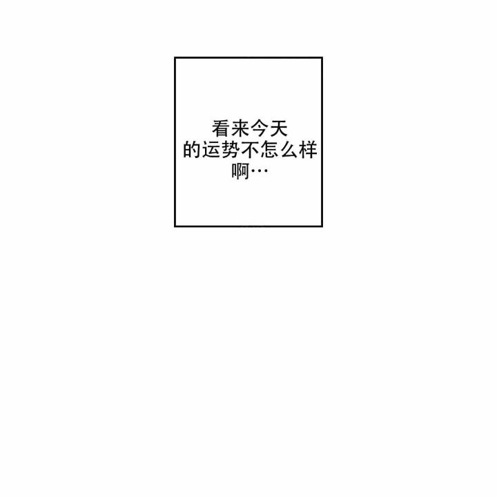 爱我吧方大同吉他谱漫画,第17话1图