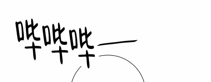爱我吧，医生！漫画,第9话2图