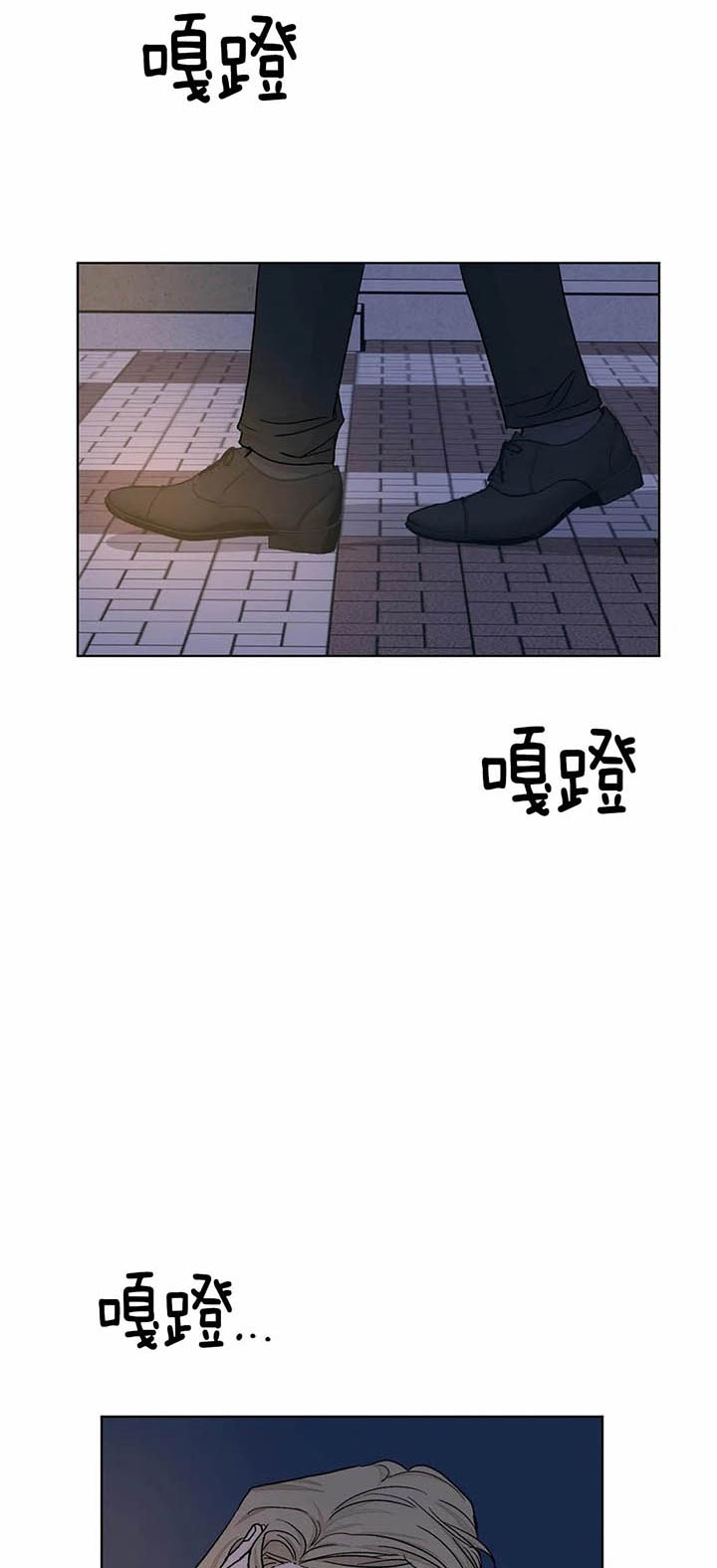 爱我吧医生免费完整版漫画,第86话2图