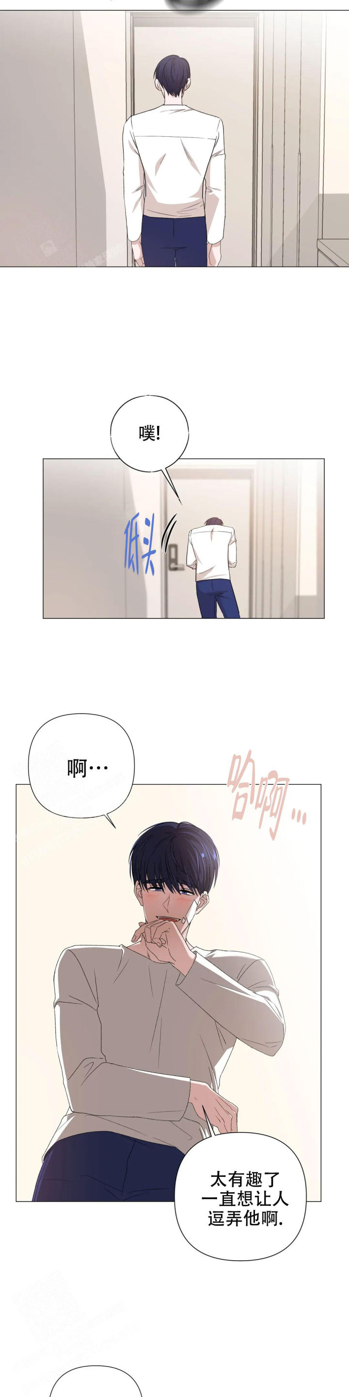  警卫员危机漫画,第6话1图