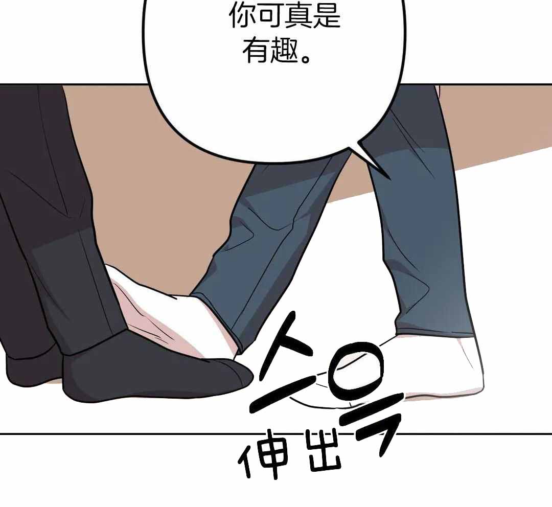  警卫员危机漫画,第17话1图