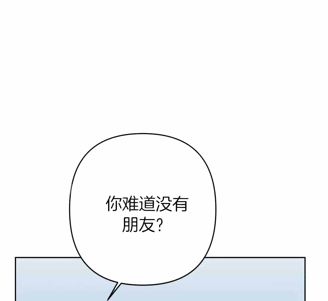  警卫员危机漫画,第17话1图