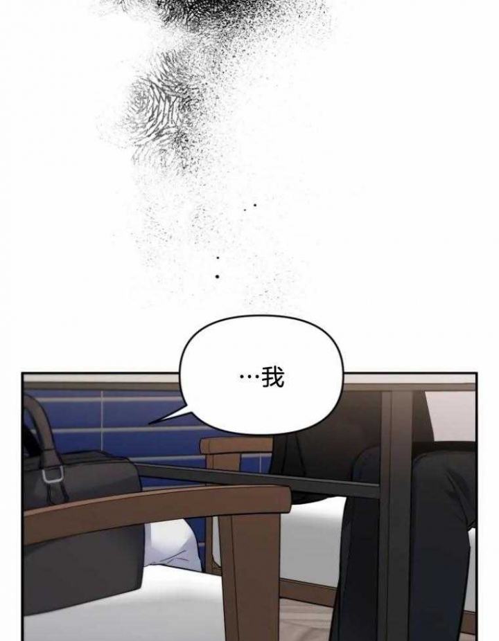 初恋你好漫画,第51话1图