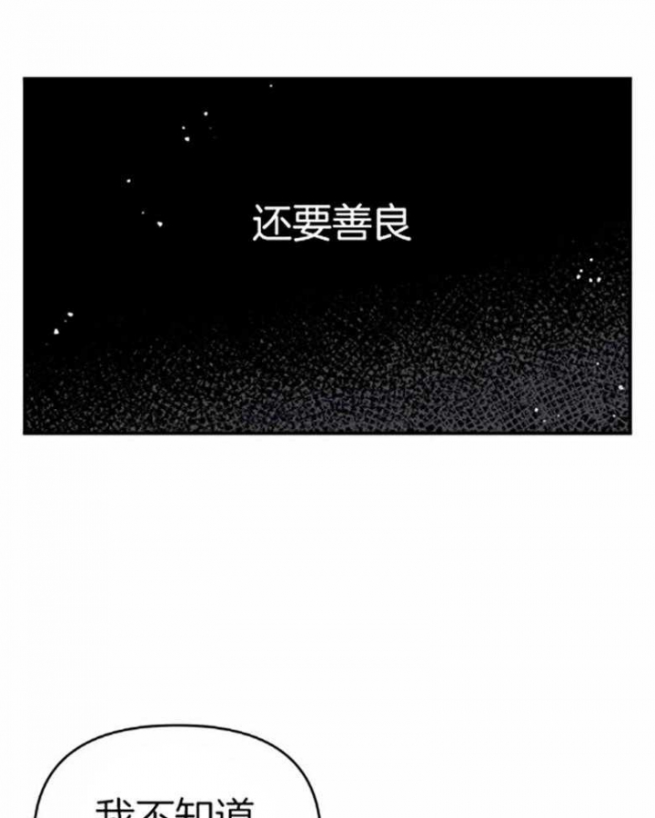 初恋你好啊搞笑视频漫画,第58话1图