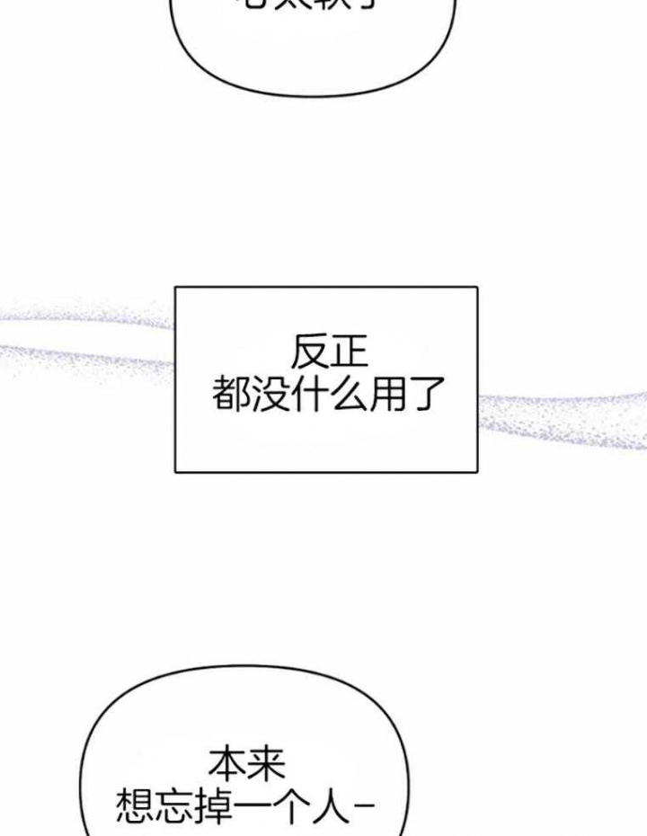 初恋你好akb48漫画,第59话2图