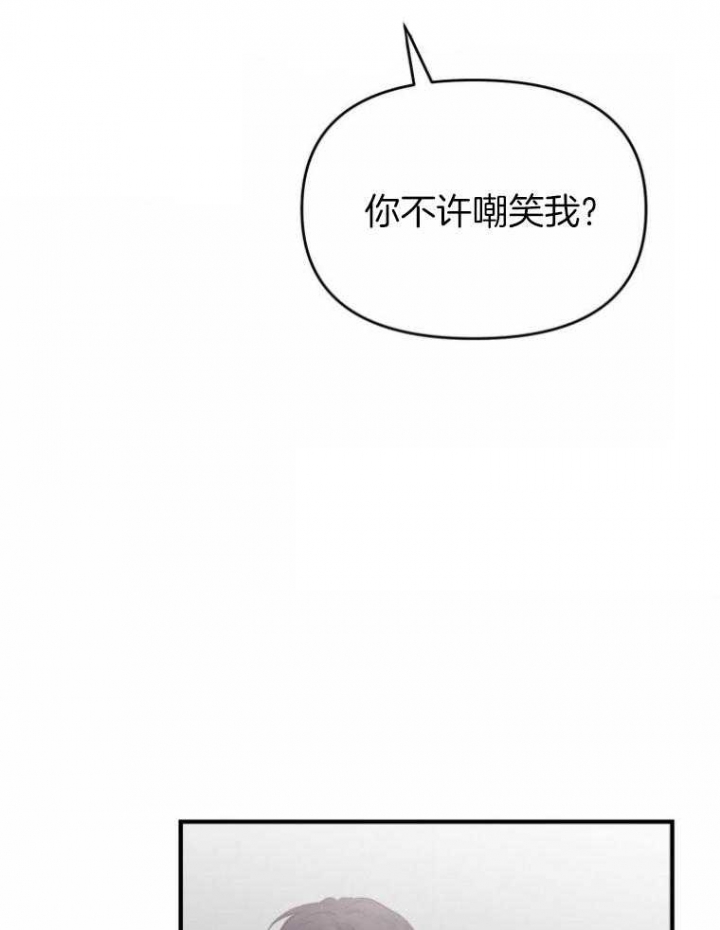 初恋你好漫画,第54话2图