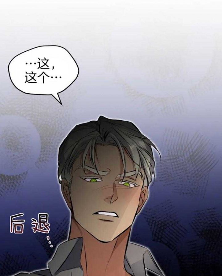 初恋你好漫画在画涯上叫什么名字漫画,第57话1图