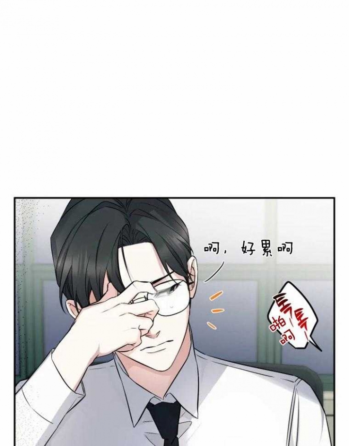 初恋你好歌词漫画,第48话2图