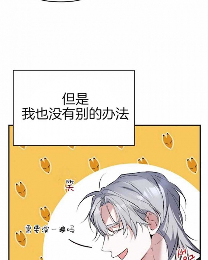 初恋你好啊搞笑视频漫画,第58话1图