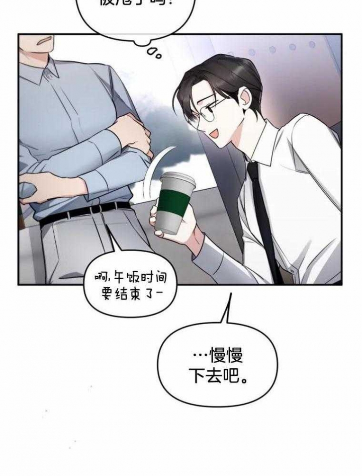 初恋你好啊搞笑视频漫画,第43话1图