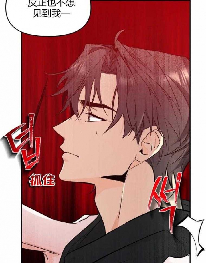 初恋你好啊搞笑视频漫画,第47话2图