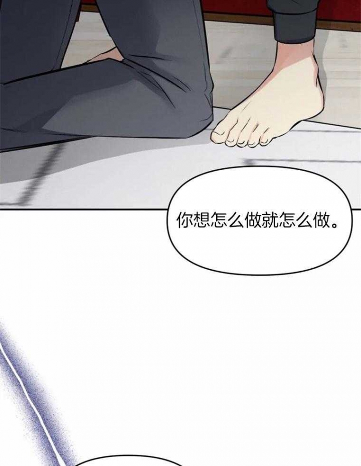 初恋你好漫画,第47话1图