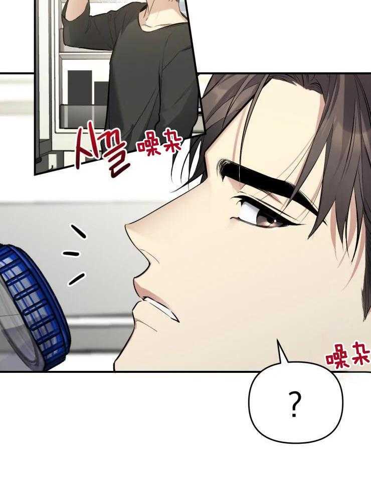 初恋你好啊搞笑视频漫画,第64话2图