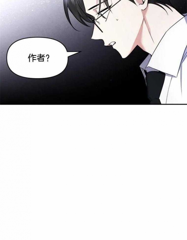 初恋你好漫画在线阅读免费漫画,第50话1图