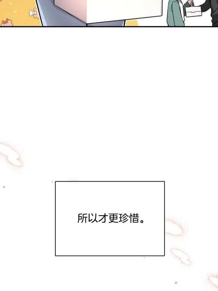 初恋你好漫画,第64话1图