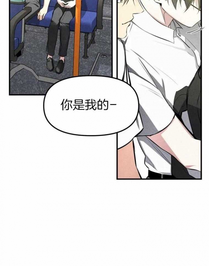 初恋你好漫画,第54话1图