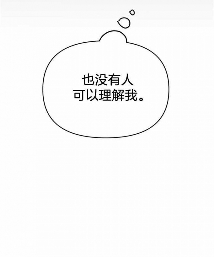 初恋你好漫画,第40话2图