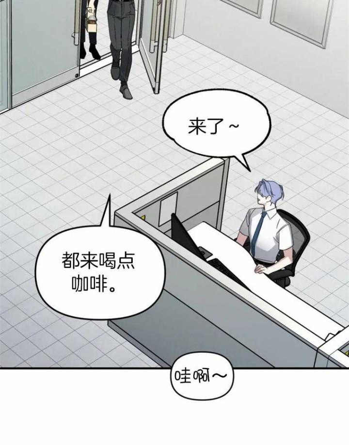 初恋你好 SNH48歌词漫画,第52话2图