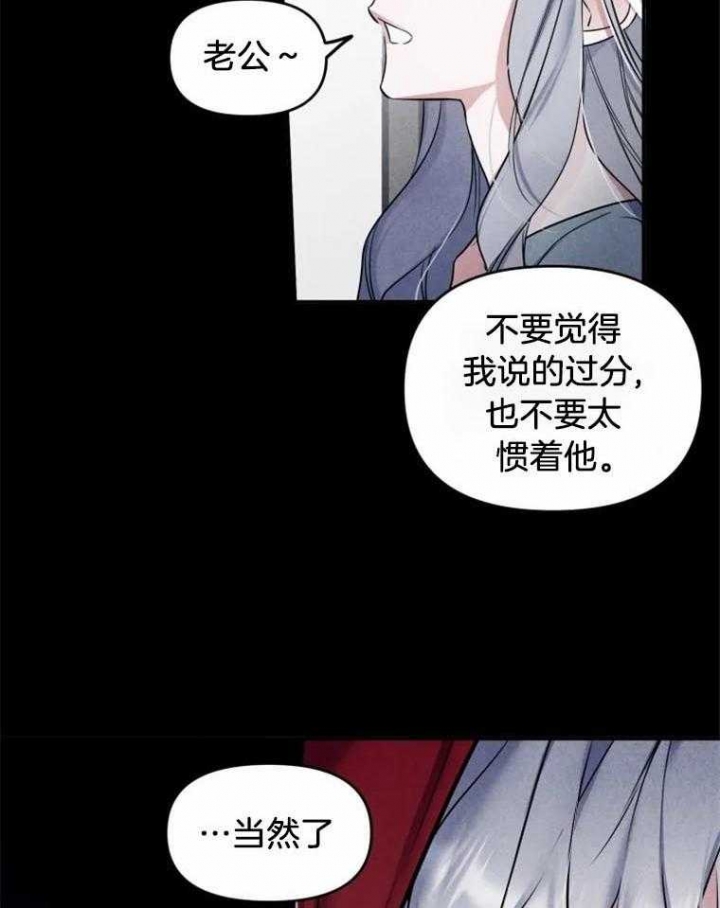 初恋你好歌曲漫画,第39话1图