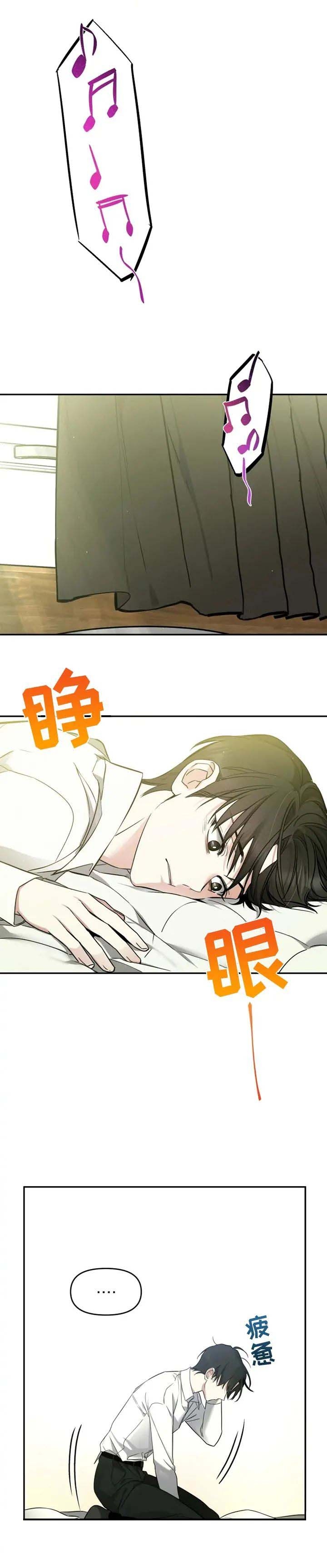 初恋你好漫画,第37话1图