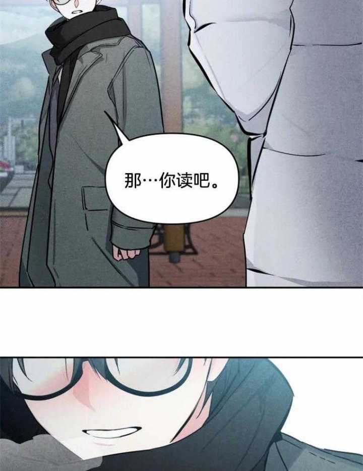 初恋你好漫画在线阅读免费漫画,第40话1图