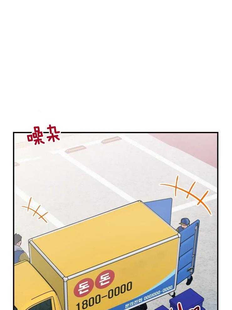 初恋你好漫画,第64话1图