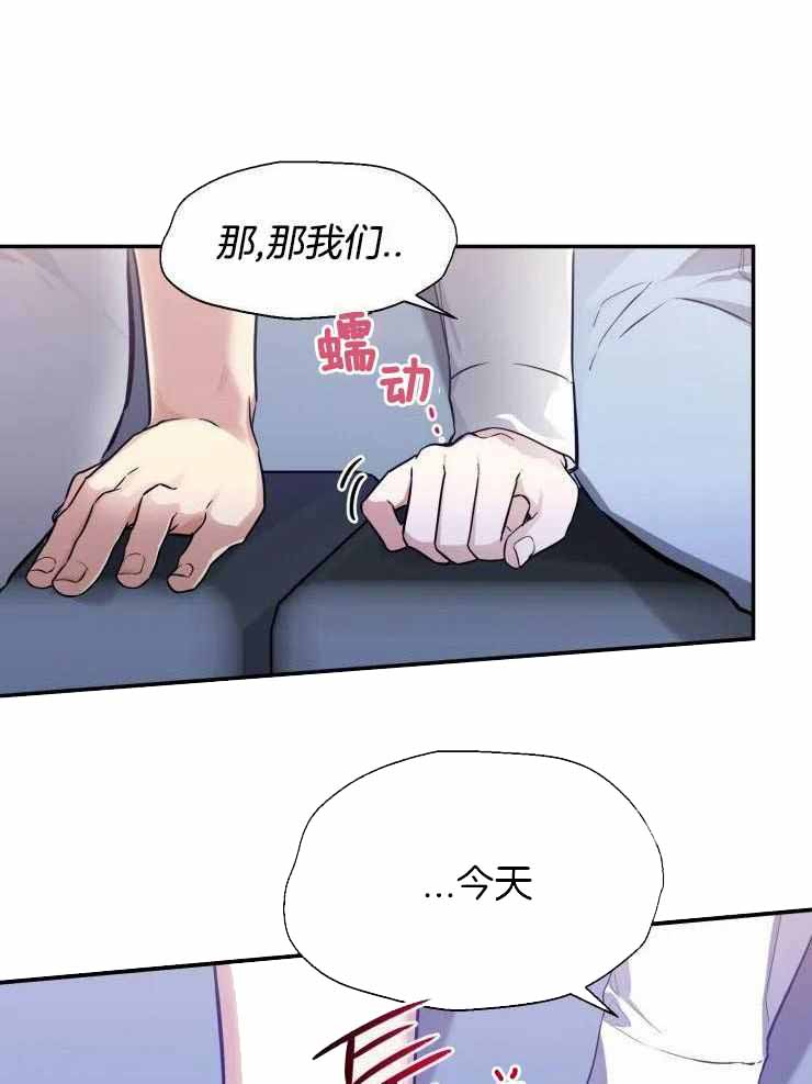 初恋你好漫画,第64话2图