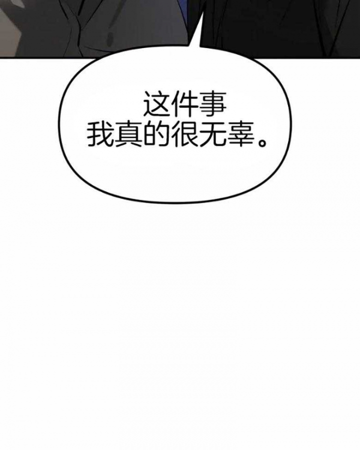 初恋你好漫画在线阅读免费漫画,第57话1图