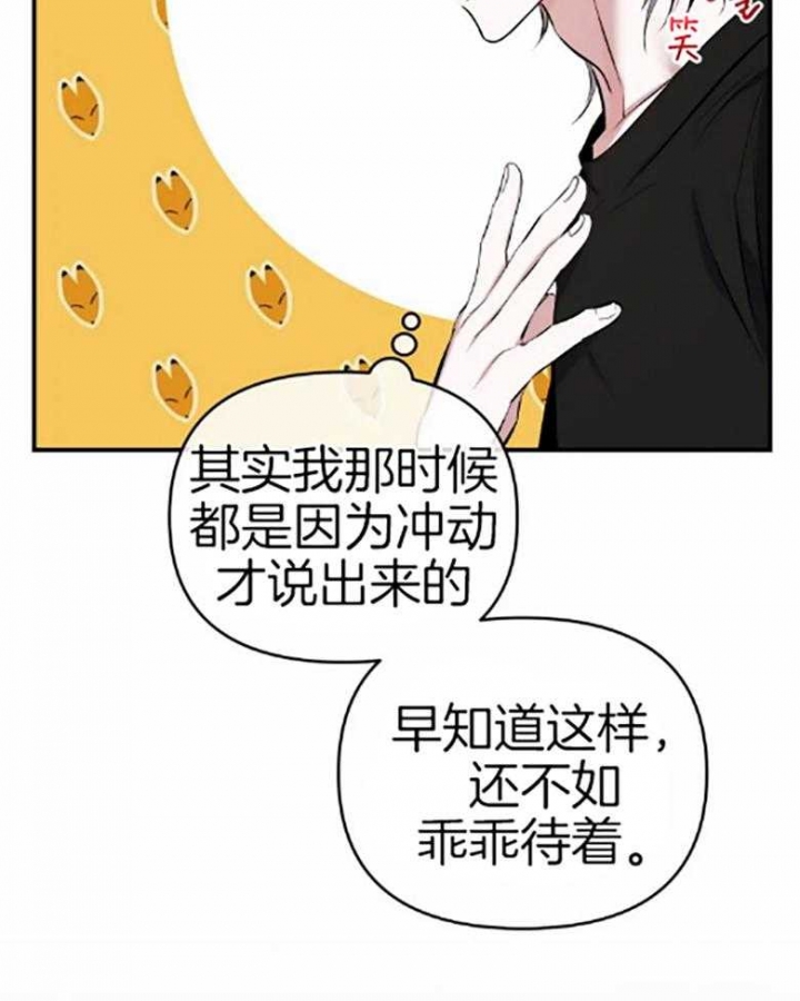 初恋你好啊搞笑视频漫画,第58话2图