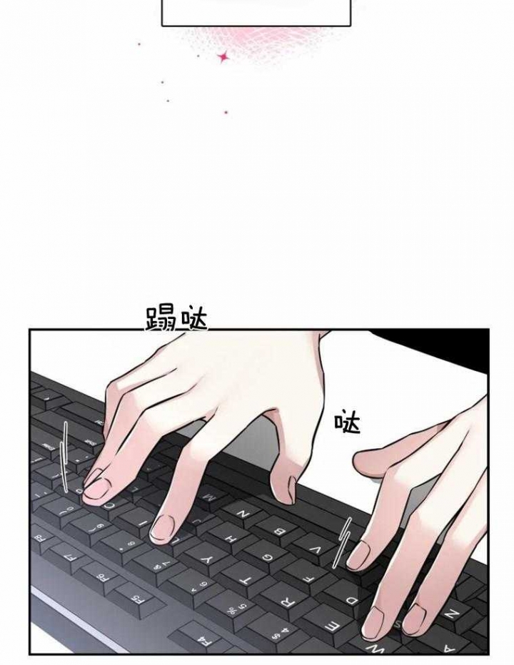 初恋你好 SNH48歌词漫画,第49话2图