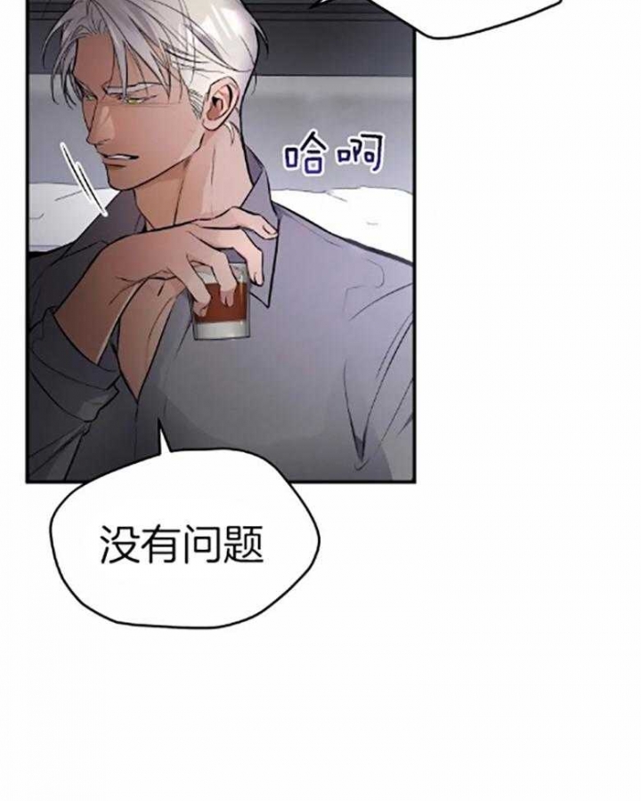 初恋你好啊搞笑视频漫画,第58话1图