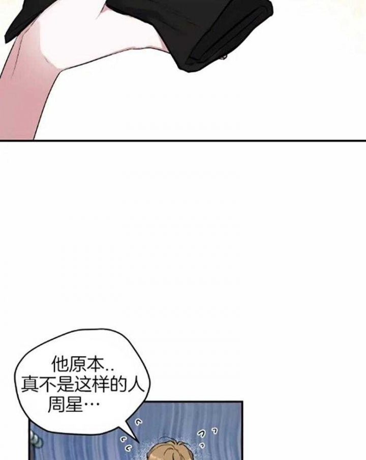 初恋你好akb48漫画,第55话2图