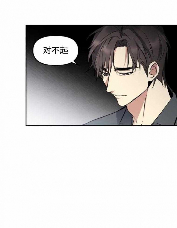 初恋你好漫画,第51话2图
